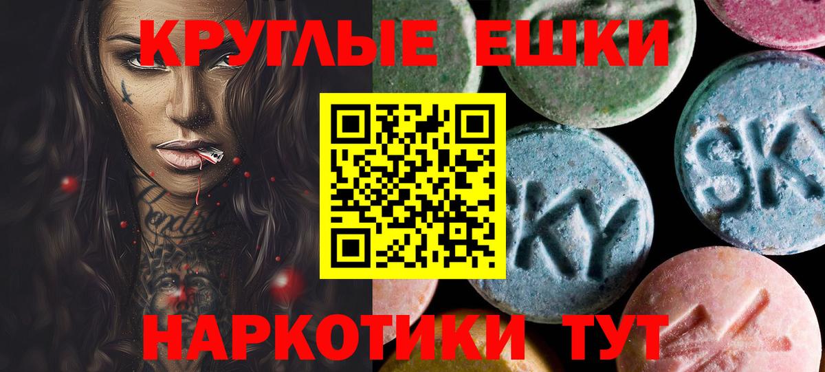 ЭКСТАЗИ louis Vuitton Великие Луки