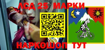 мефедрон Наро-Фоминск