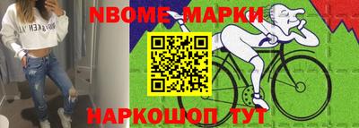 COCAINE Нарткала