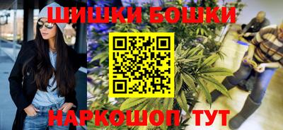 сатива Нальчик