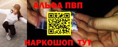 Альфа ПВП Моздок