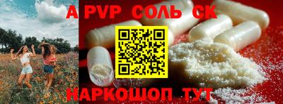 Альфа ПВП Моздок