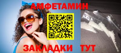 дживик Можайск