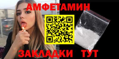 мефедрон Наро-Фоминск