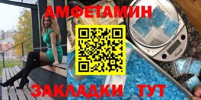 Альфа ПВП Моздок