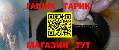 мефедрон Наро-Фоминск