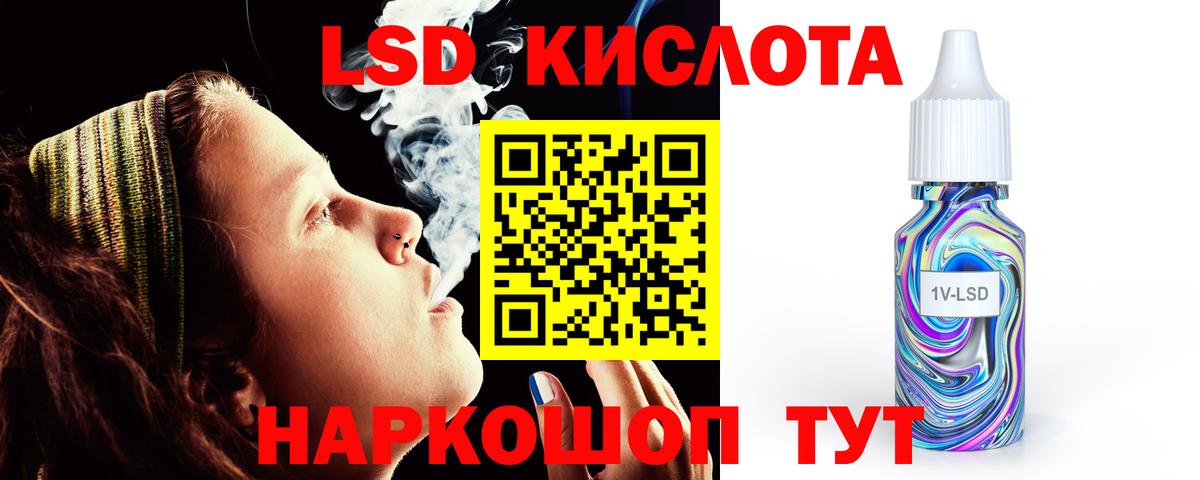 ЛСД экстази ecstasy  LSD-25 экстази ecstasy  Вход с VPN  Великие Луки 
