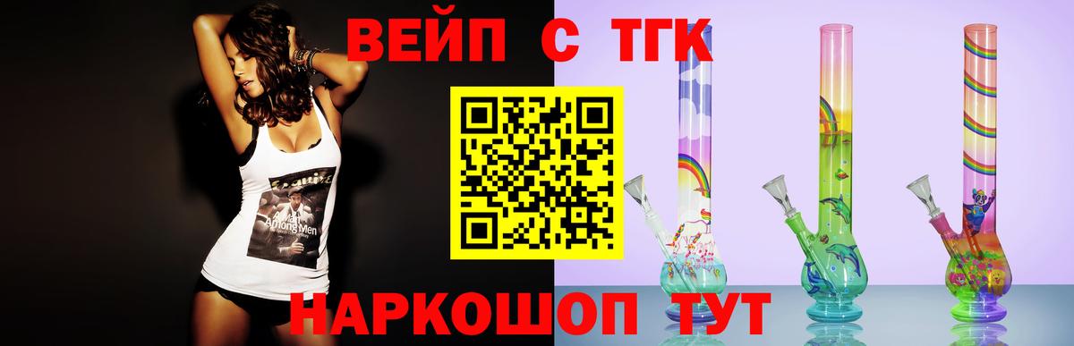 Дистиллят ТГК THC oil Великие Луки