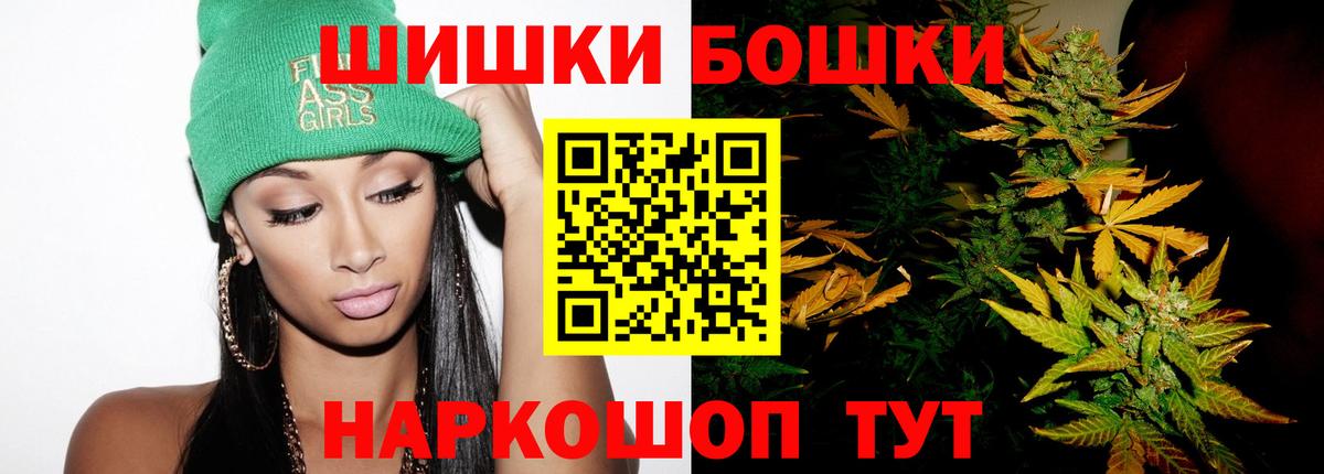 Каннабис Amnesia  Бошки марихуана LSD WEED  Бошки Шишки ГИДРОПОН  Вход с VPN  Марихуана MAZAR  Великие Луки 